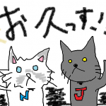 これで猫ブログ全部引っ越し完了です！≪前の日記より⑳≫