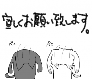 ブログのサーバー移管・ドメイン変更に伴う更新停止のお知らせ...