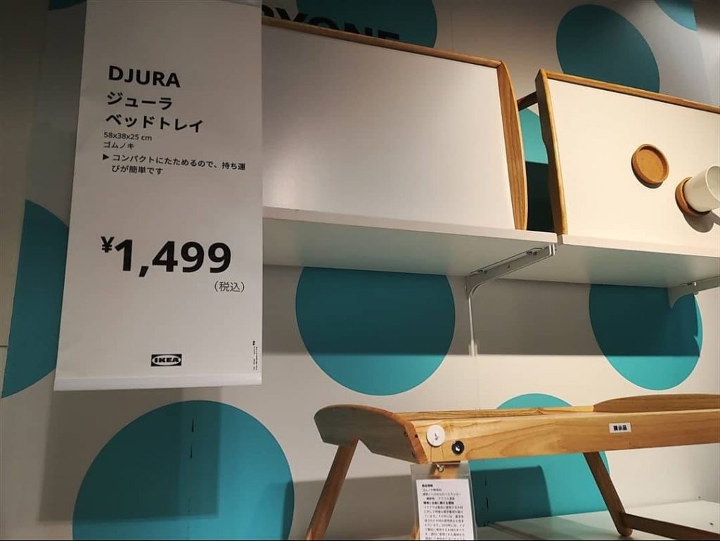 IKEA HACK!!「ジューラ ベッドトレイ」を自分好みにDIY！