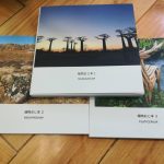 植物系インスタグラマー「植物おじさん」の自生地写真集に感動。