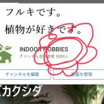 【YouTube】チャンネル登録5,000人!超アリガトウゴザイマス!!!!