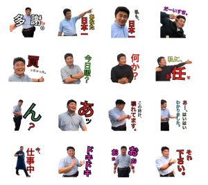 新作LINEスタンプ「ハリー加藤からのお言葉シリーズ第1弾。」！！