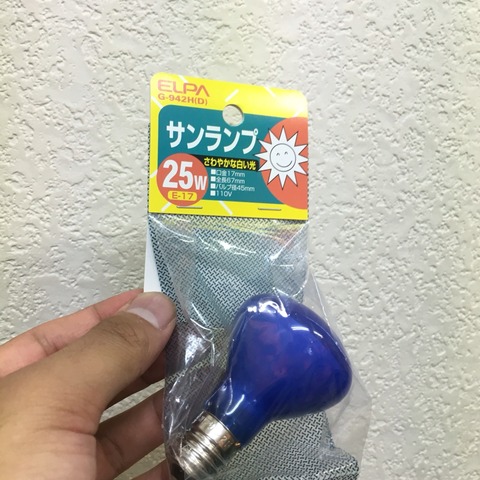 2016-08-20-13-09-52